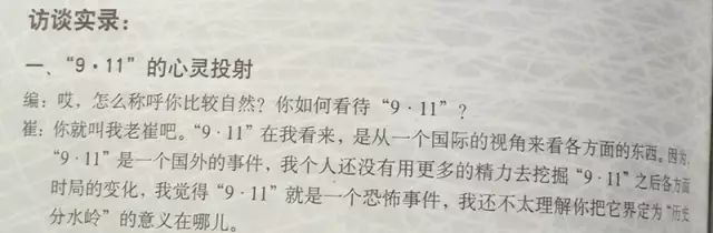 【老摇滚】爱因斯坦、海德格尔、尼采三者之间有什么联系？答曰：摇滚