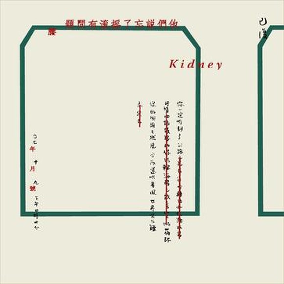 cover.jpg_580x580.jpg