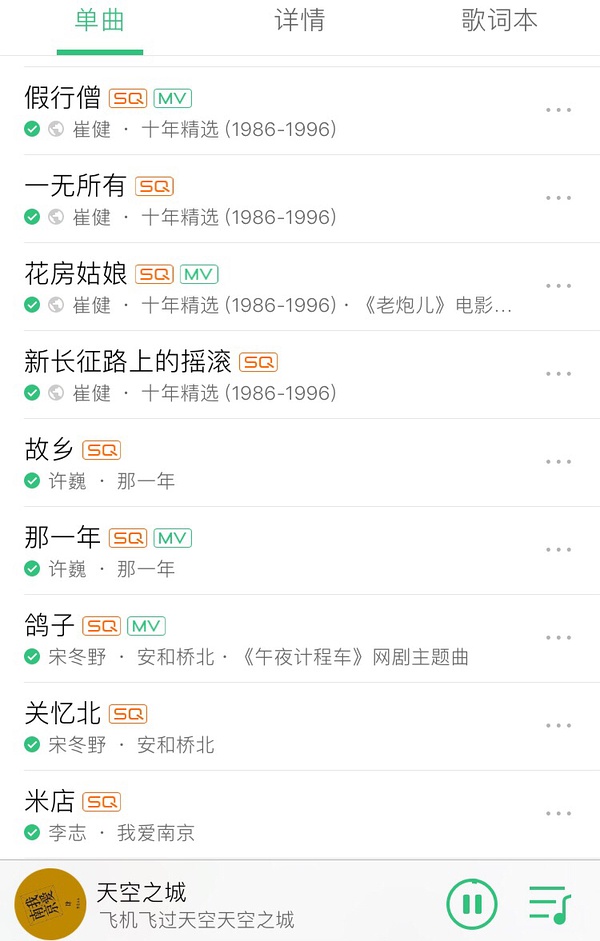 我听了10年的周杰伦，你会爱上吗？