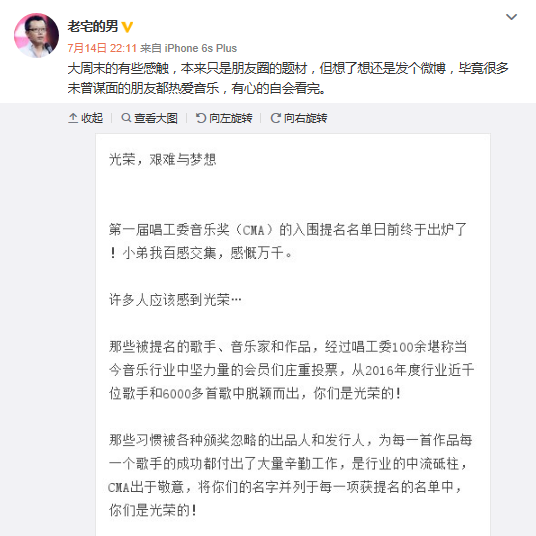微信截图_20170715215448.png