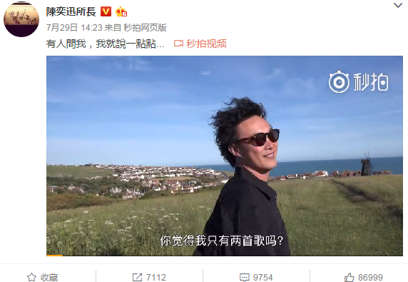 搜狗截图17年07月30日1540_2.png