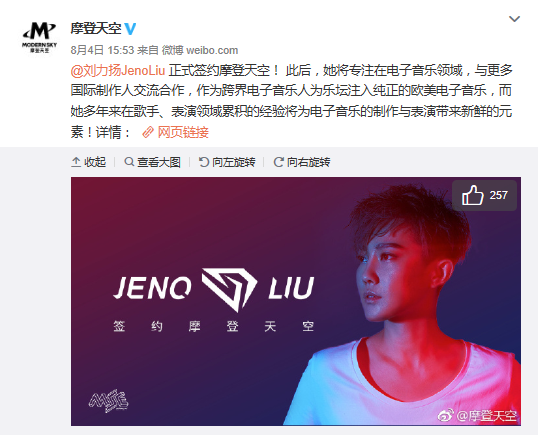 微信截图_20170805125704.png
