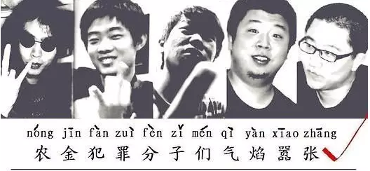 没有一辈子的摇滚青年