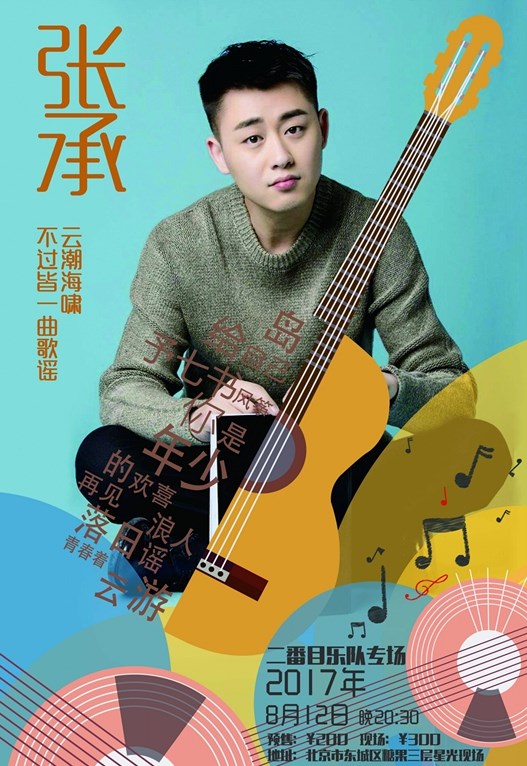 SR0c-fyixtym0934784.jpg