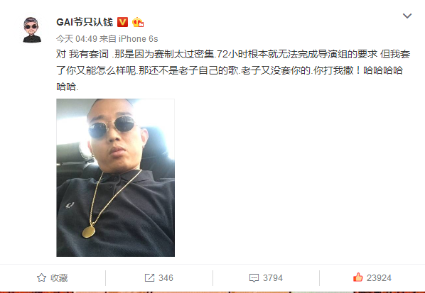 QQ截图20170813113736.png