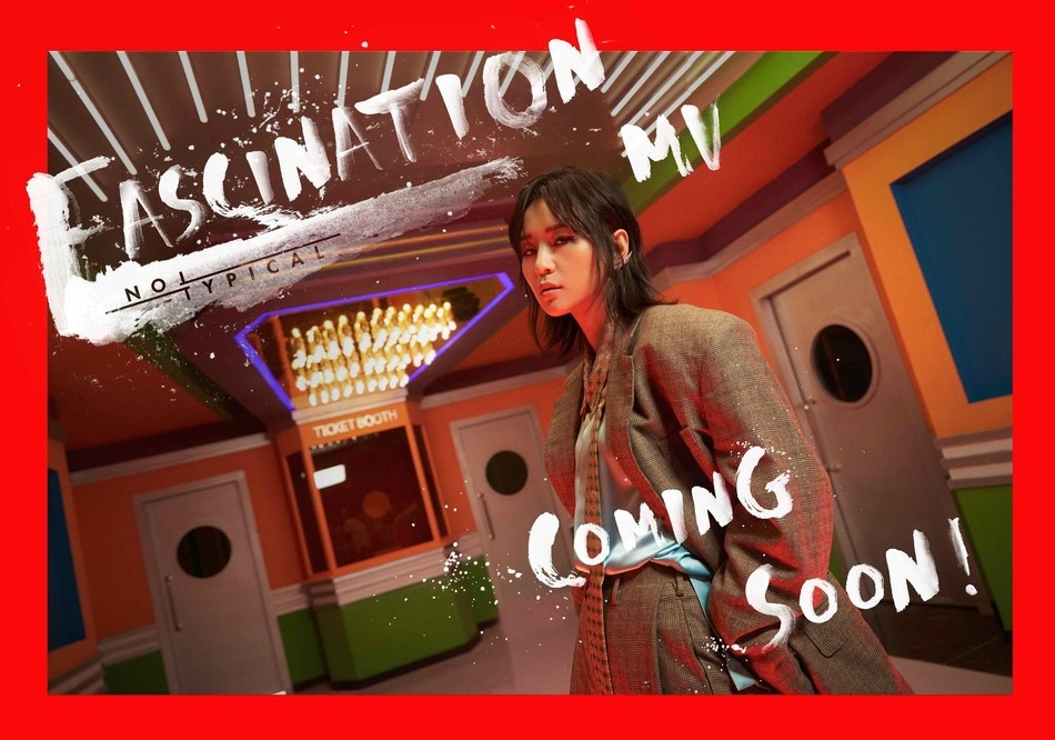 周笔畅生日发布《Fascination》，MV九月初上线
