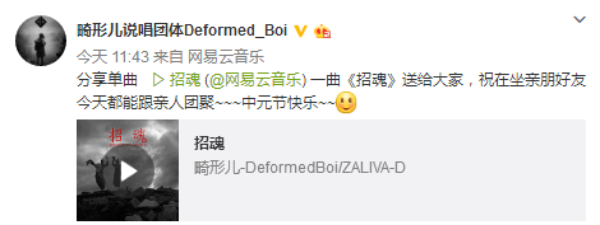 微信图片_20170905224750.png