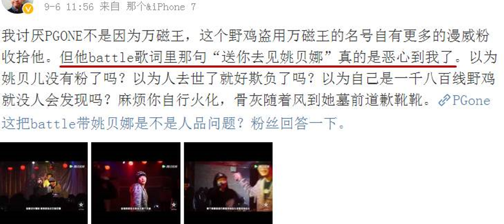 TIM图片20170909104303.png