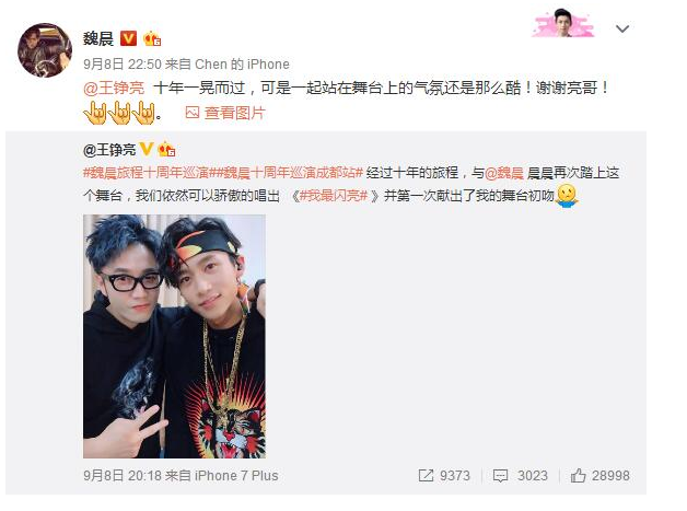 QQ图片20170909152930.png