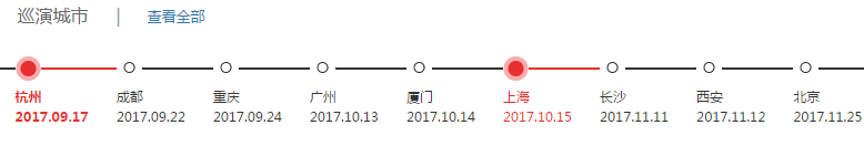 微信截图_20170916144649.png