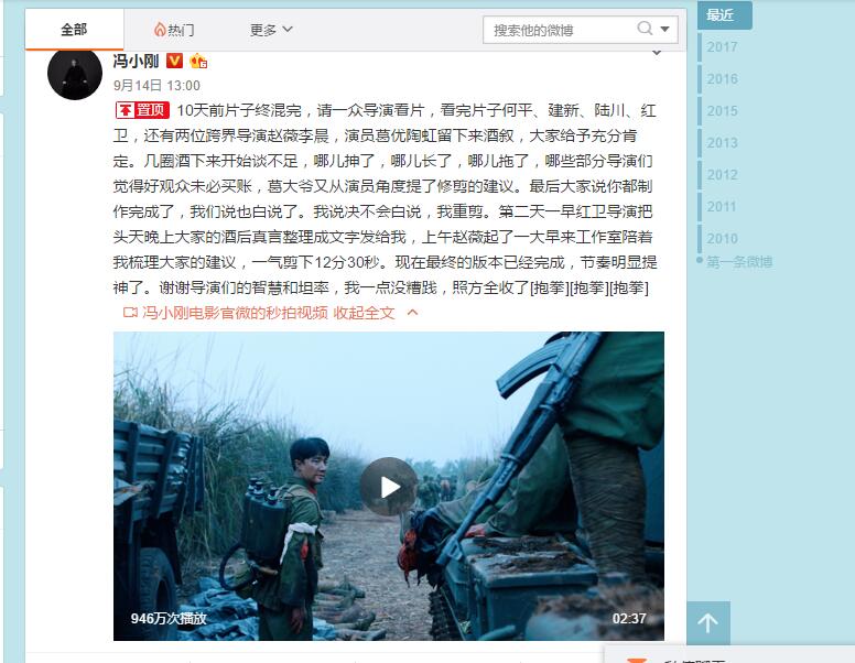 QQ截图20170917164659.jpg