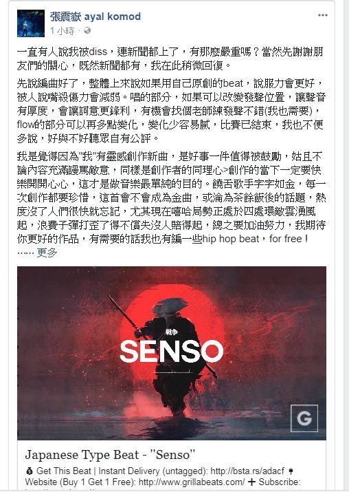 张震岳：我还是觉得不行