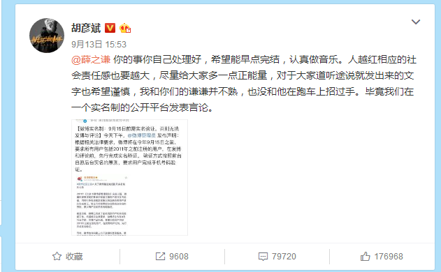 QQ图片20170918125932.png