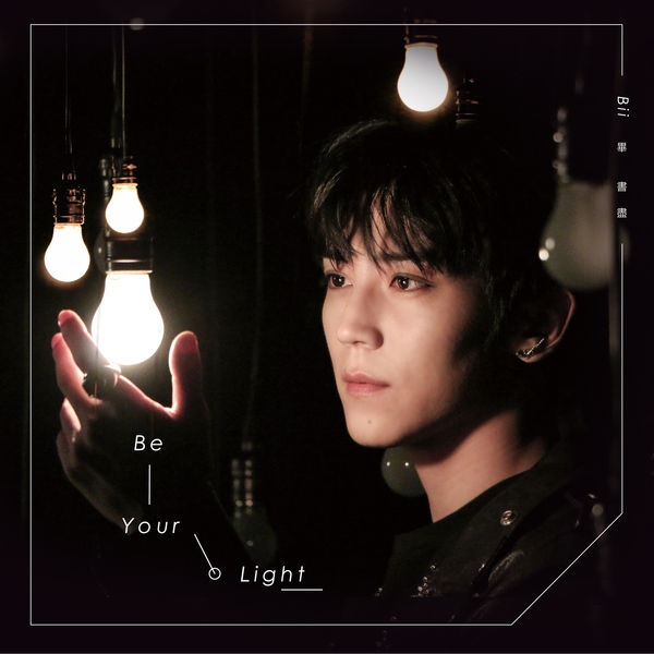 Be Your Light_109951163028102763.jpg