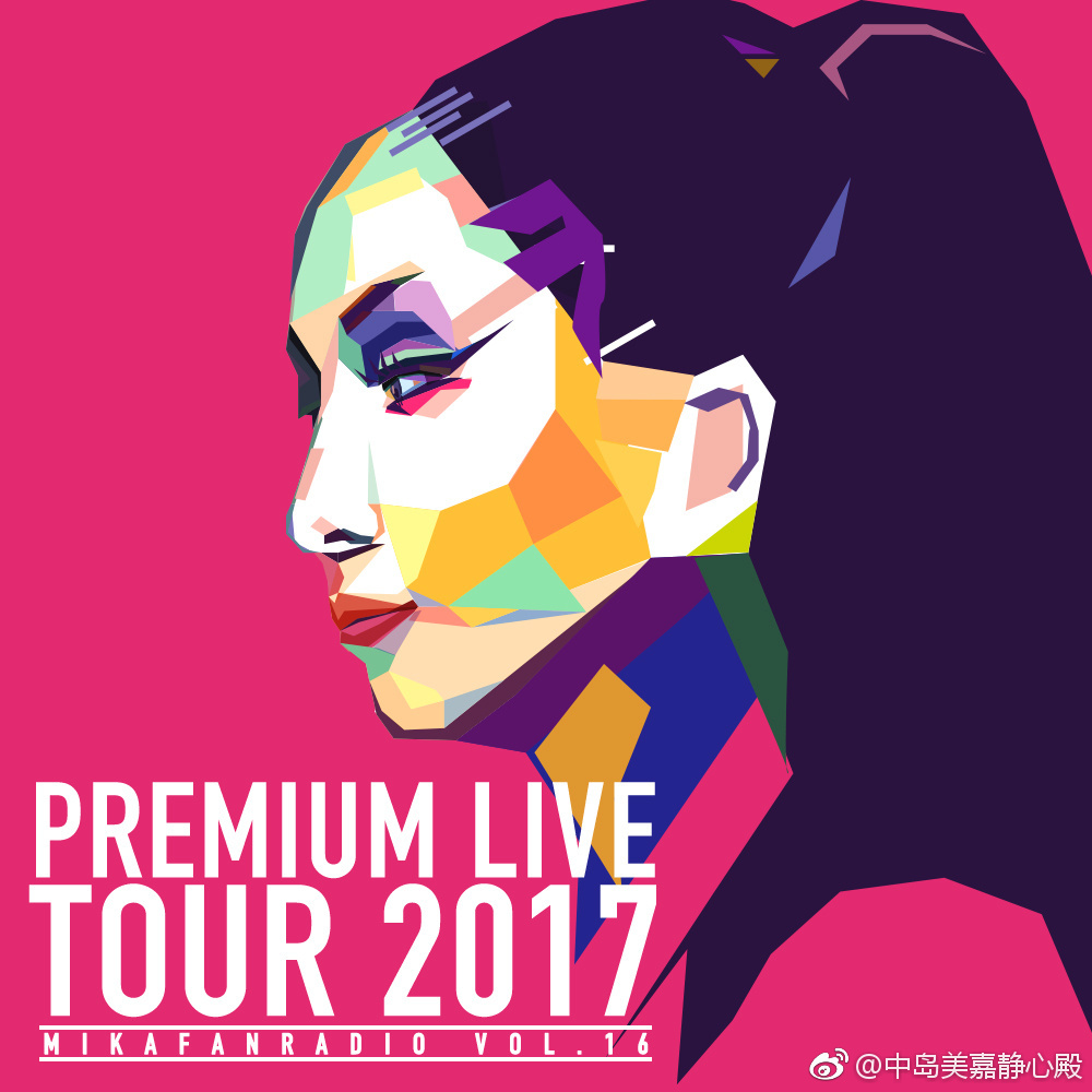 中岛美嘉4.jpg