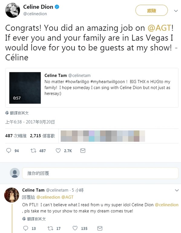 深获青睐！席琳狄翁邀请九岁香港女孩同台演唱