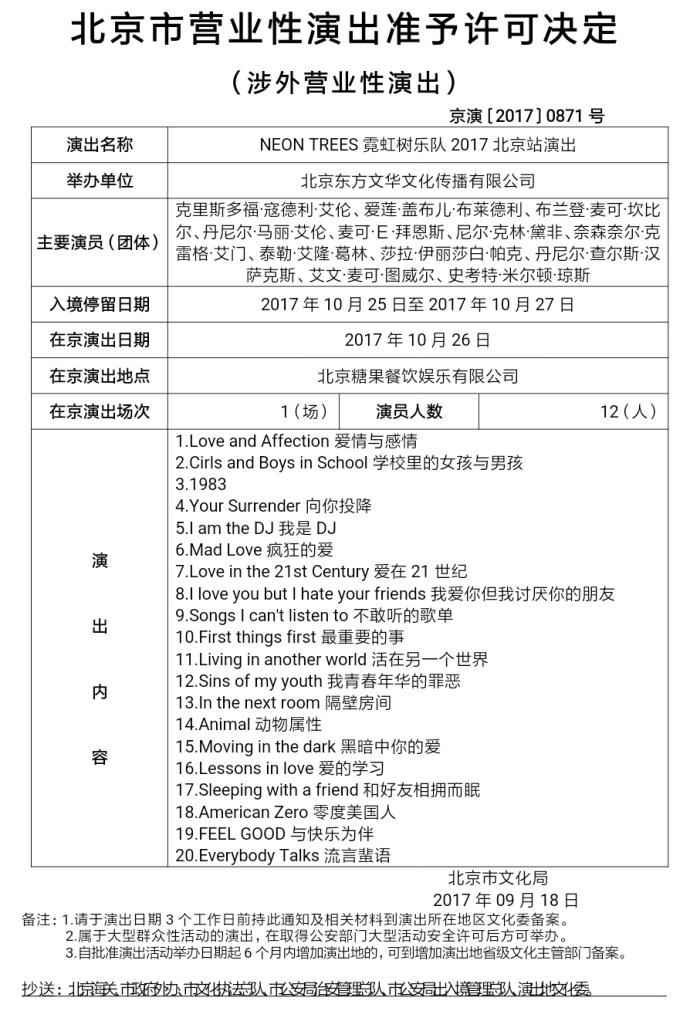40033d45gy1fjsg7mr450j20ou10e45k.jpg