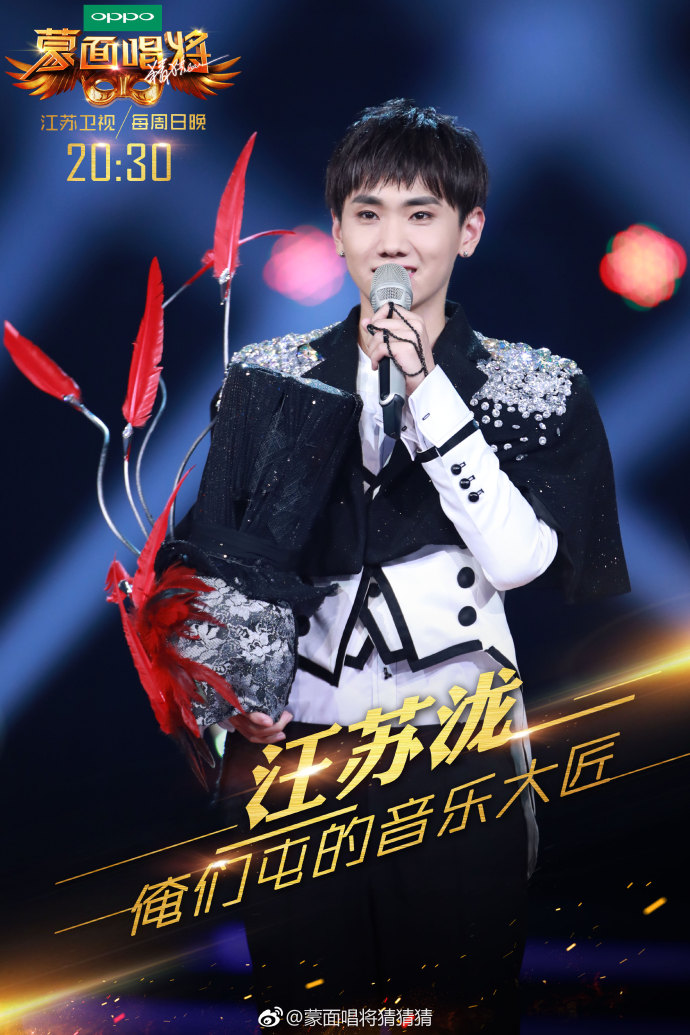 汪苏泷2.jpg