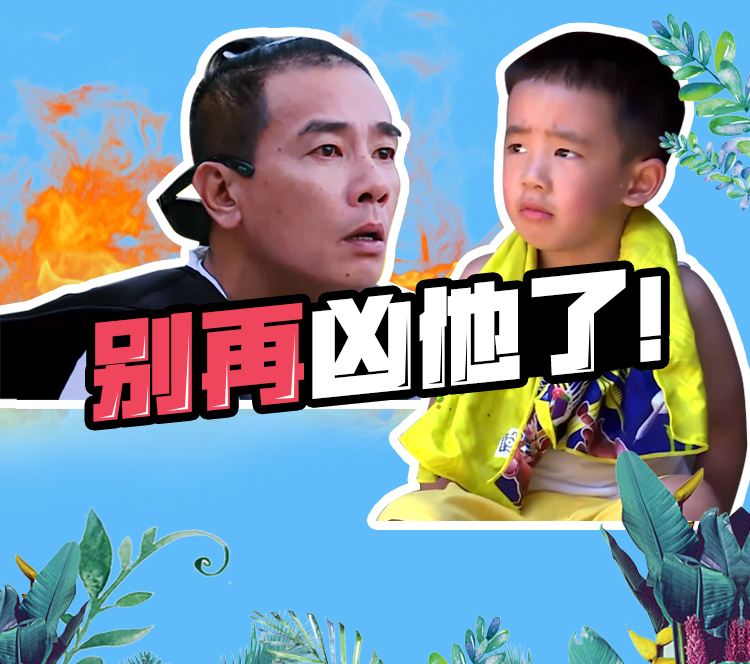 陈小春式耿直采访：想要二胎不希望Jasper进入娱乐圈