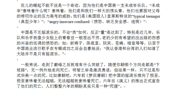 花儿_副本.png