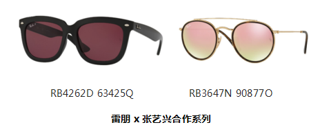 “坚持真我”，张艺兴成为雷朋眼镜首位大中华区品牌代言人