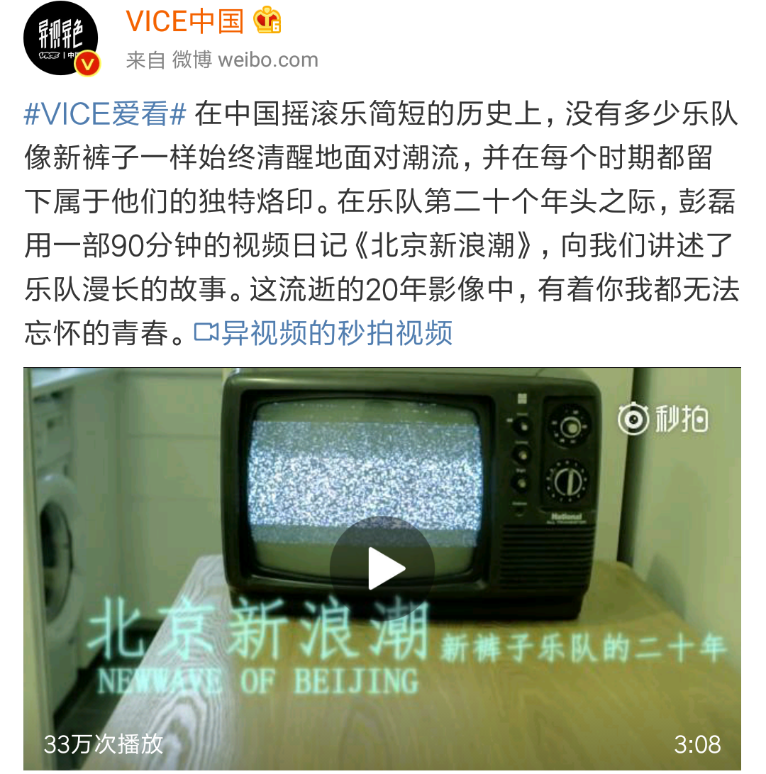 Screenshot_2017-11-07-12-03-54-417_com.sina.weibo.png