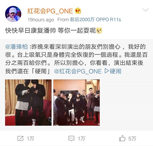 我急吼吼.jpg
