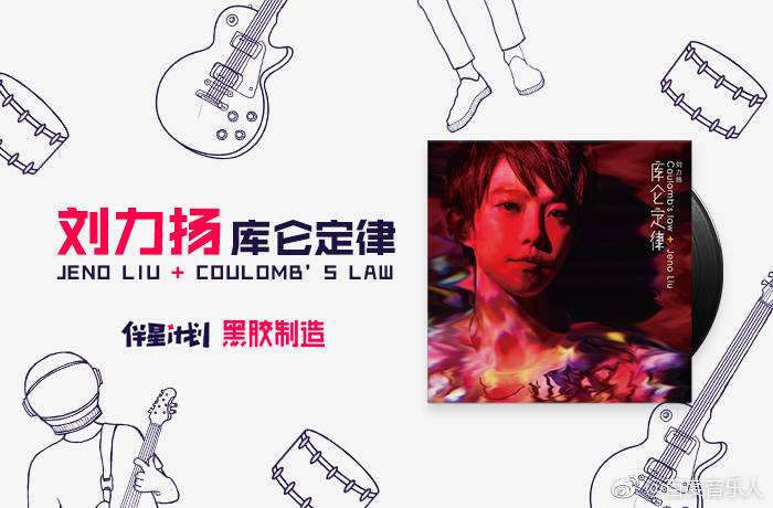 百度“黑胶计划”正式起航：带你感受原汁原味的音乐