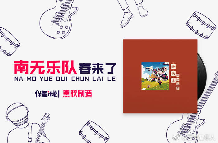 百度“黑胶计划”正式起航：带你感受原汁原味的音乐