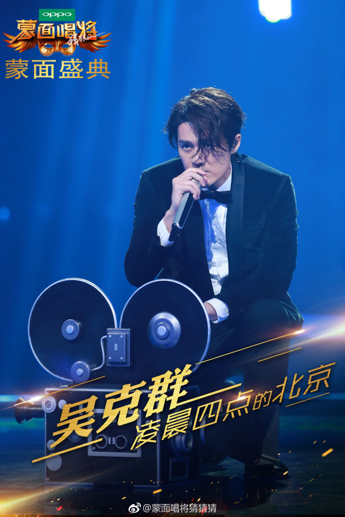 满满的都是回忆，吴克群、王心凌《蒙面唱将》携手演绎金曲