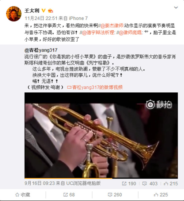 QQ截图20171125173424111111_meitu_2.jpg
