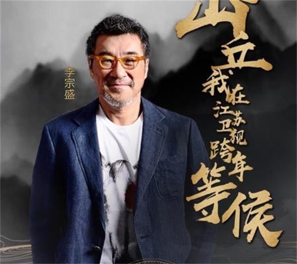 江苏卫视跨年首波演出阵容公布，有你喜欢的歌手吗？