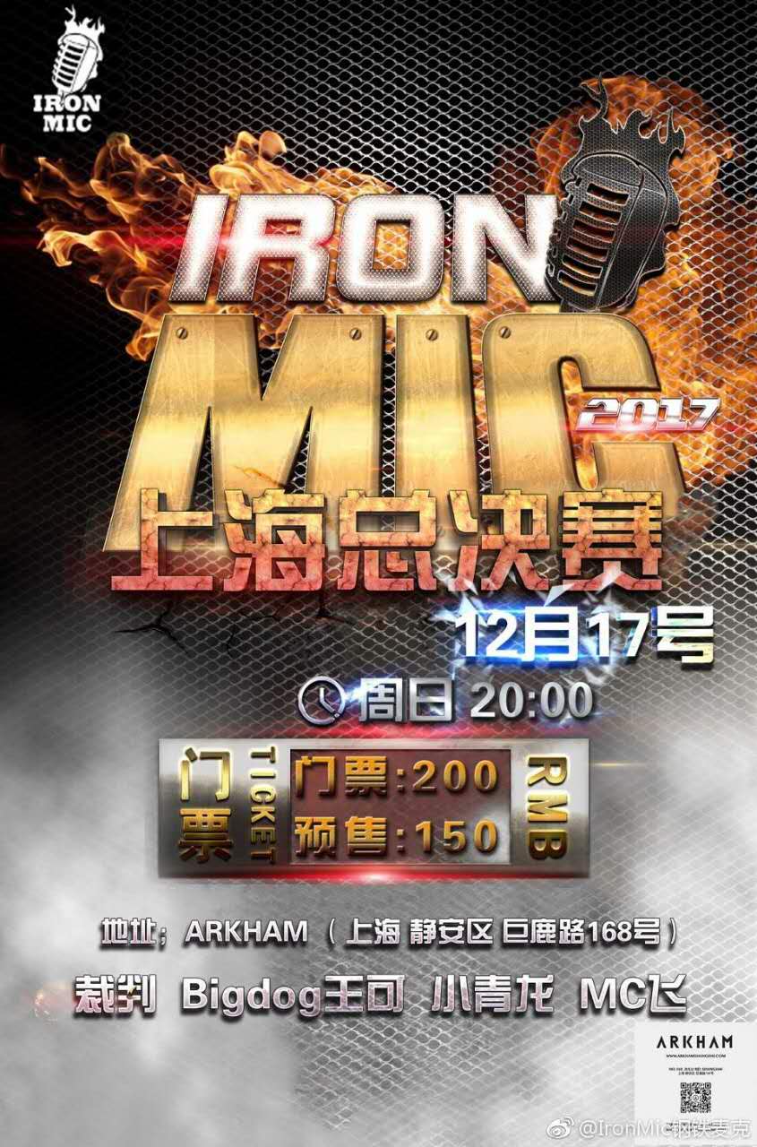 微信图片_20171214234411.jpg