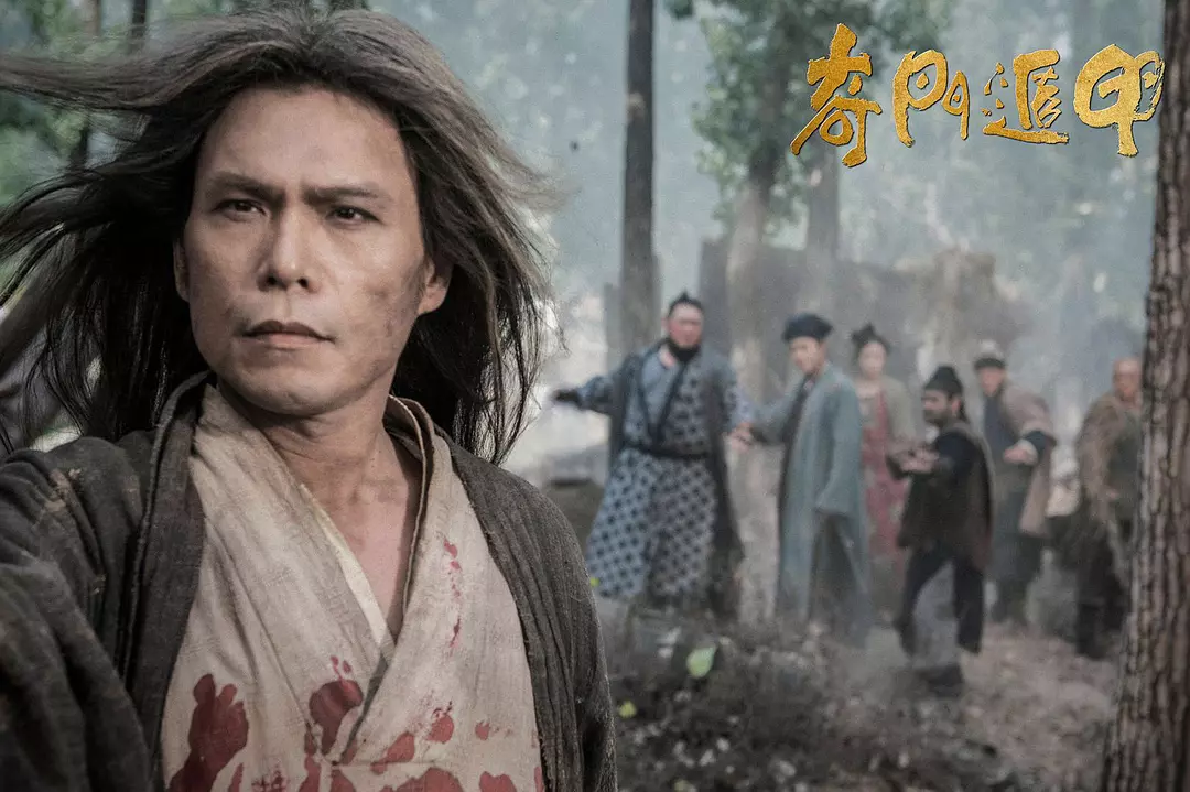 伍佰与徐克的第三次合作，上一次是《突然的自我》