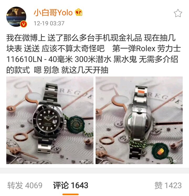 微信图片_20171219124016_看图王.jpg