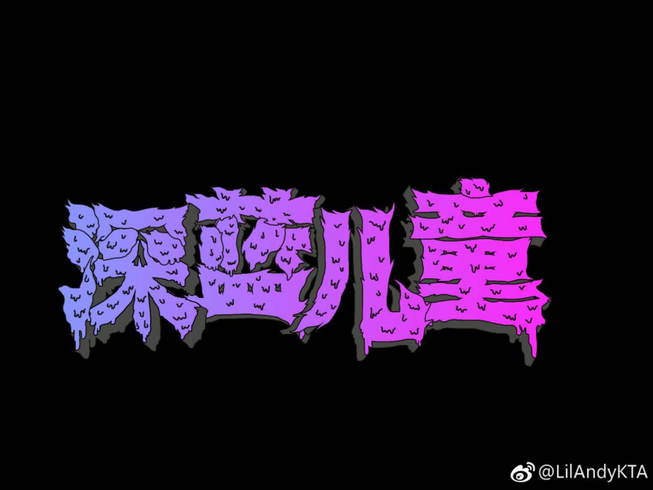 微信图片_20171219124243.jpg