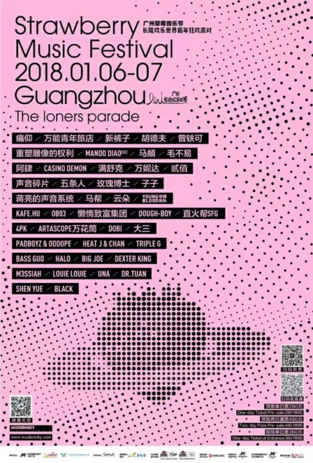 微信图片_20171225214321.jpg