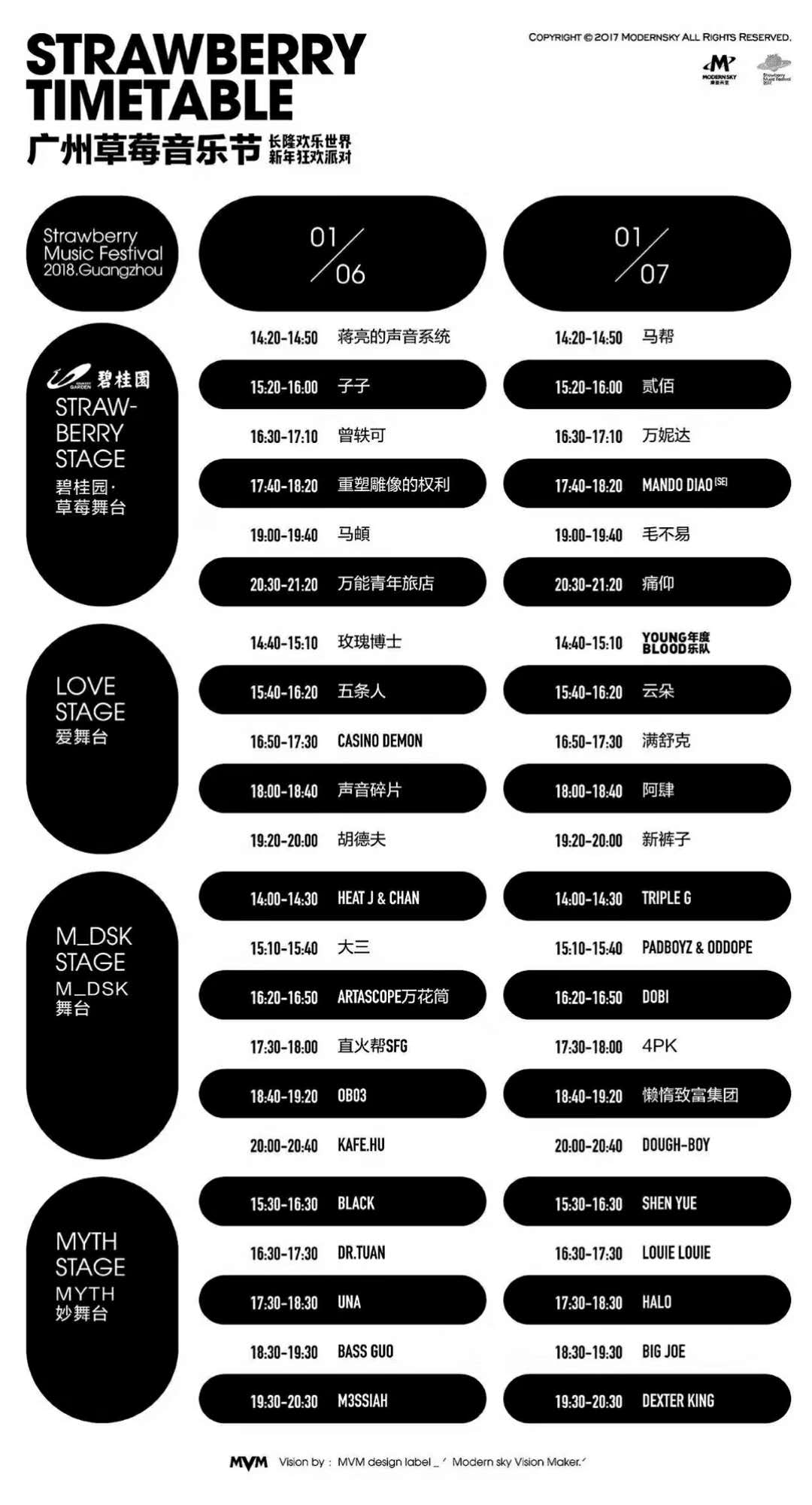 微信图片_201712252143211.jpg