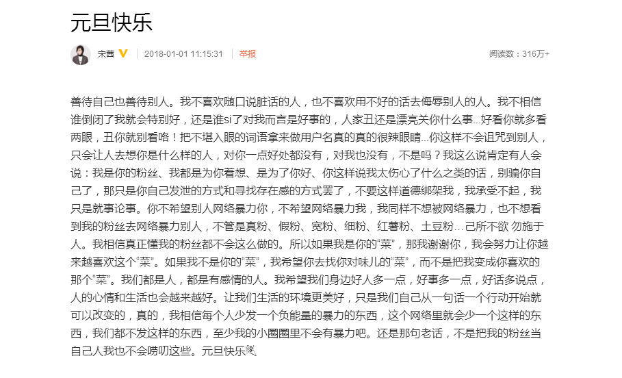 微信截图_20180102093254.png
